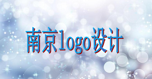 南京logo設計公司找誰比較好，正規的logo設計稿包括哪些內容？