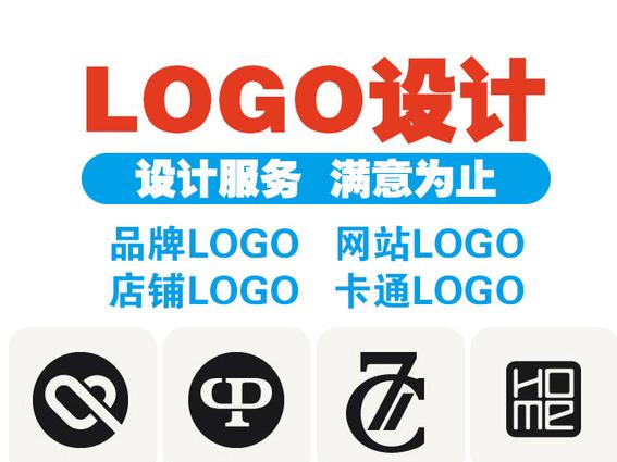 什么是logo設計 企業logo設計理念是怎樣的