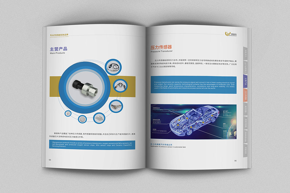 好的企業畫冊設計離不開設計前的溝通與合作