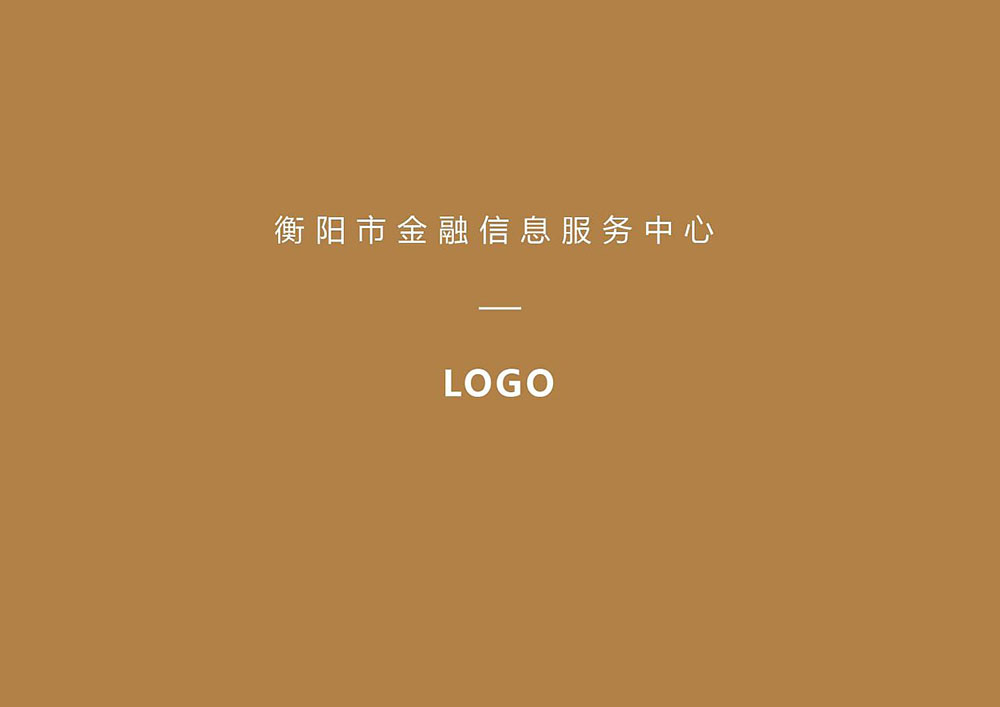 金融行業logo設計,金融行業標志設計公司