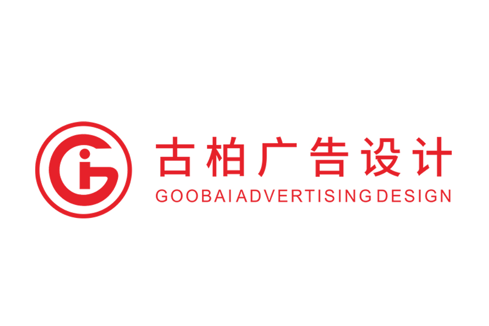 威海市公司LOGO設計-高端LOGO設計-威海標志LOGO設計公司