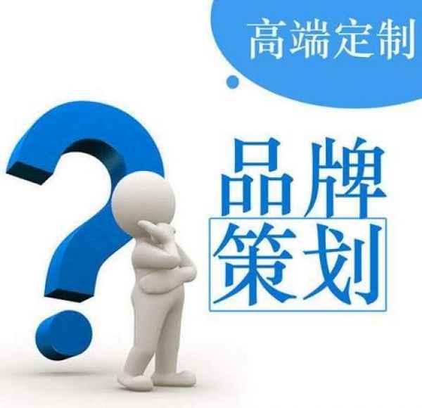 公司營銷策劃的原則