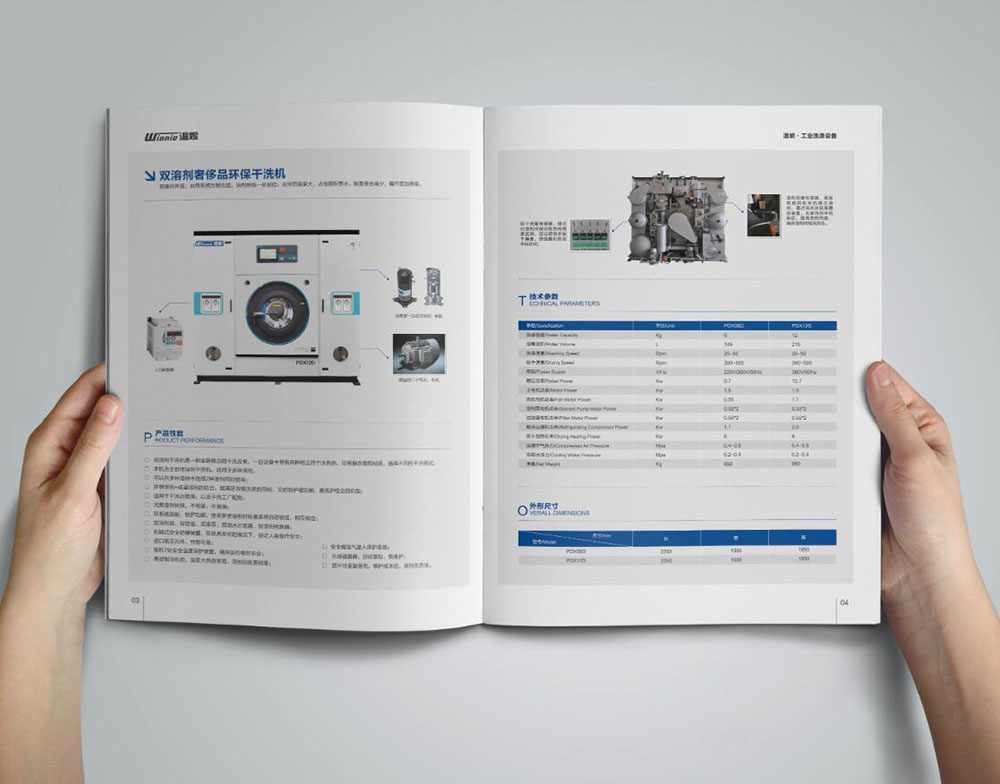 機柜設備畫冊設計,調空臺設備畫冊設計公司