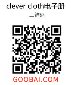 clever cloth產品電子圖冊