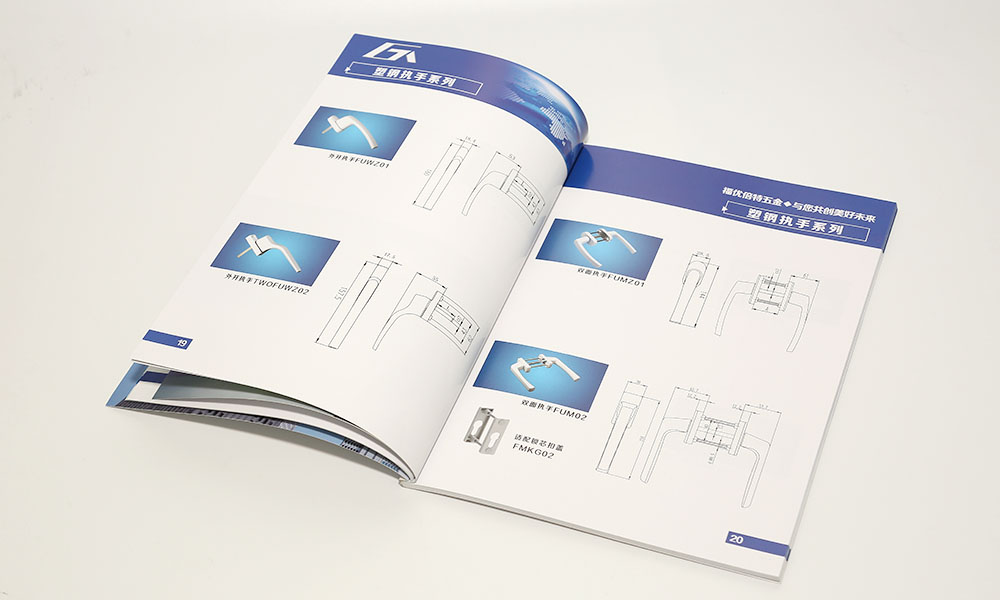 門窗五金產品畫冊設計,門窗五金產品畫冊設計公司