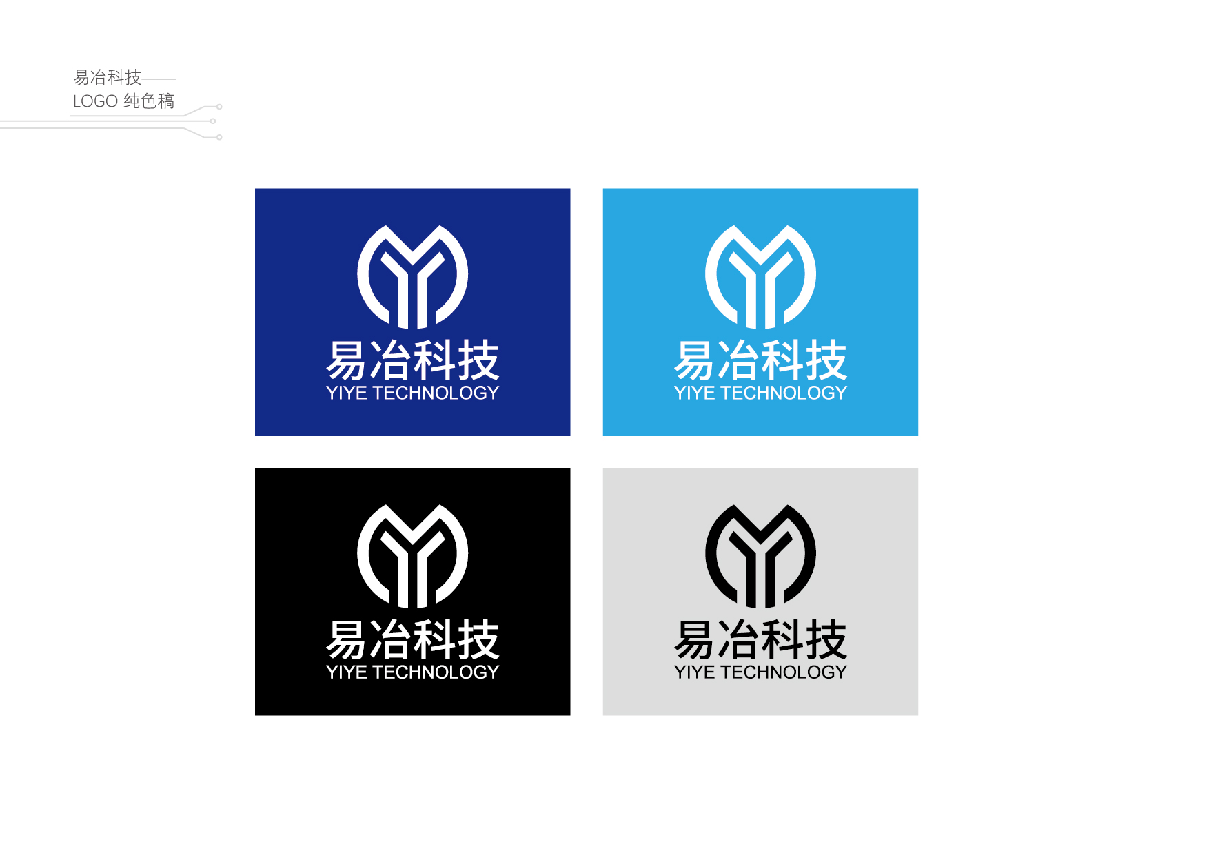 軟件開發公司logo設計,軟件logo設計公司