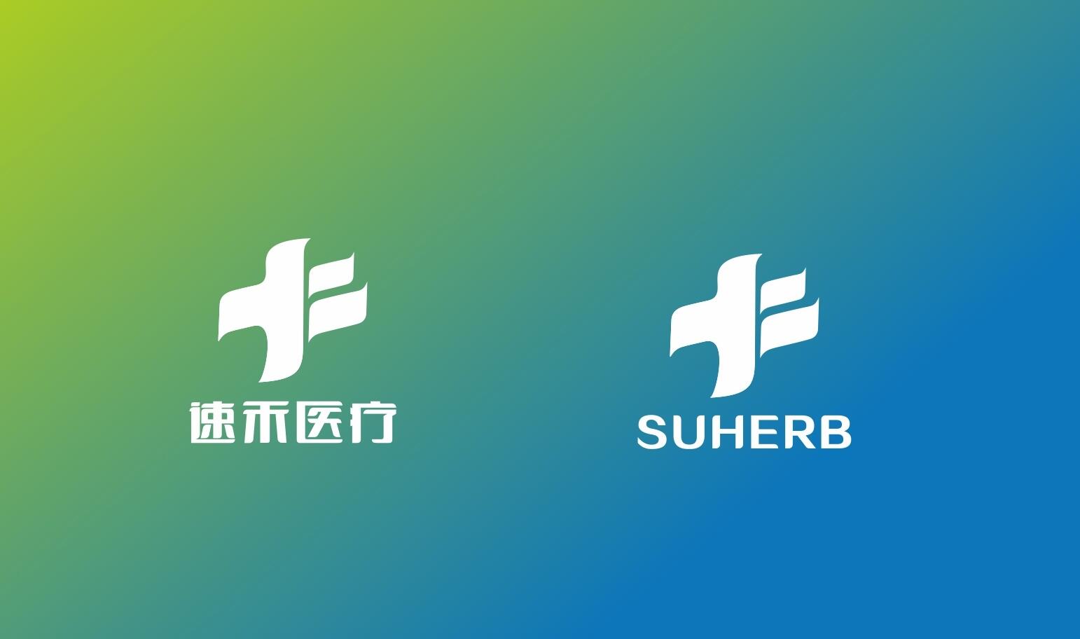 醫療logo設計,醫療商標設計,醫療logo設計公司