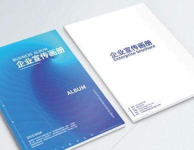 宣傳冊怎么做成電子版？一分鐘教會你如何制作企業電子宣傳畫冊