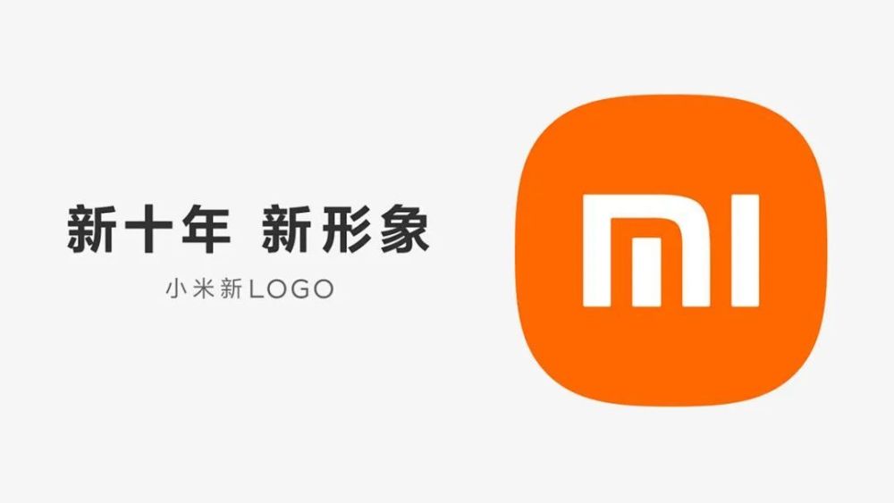 小米logo設計多少錢？logo設計要達到什么樣的標準？