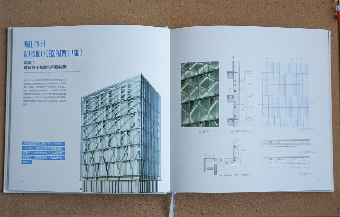 建筑企業紀念冊設計-建筑行業紀念冊設計公司