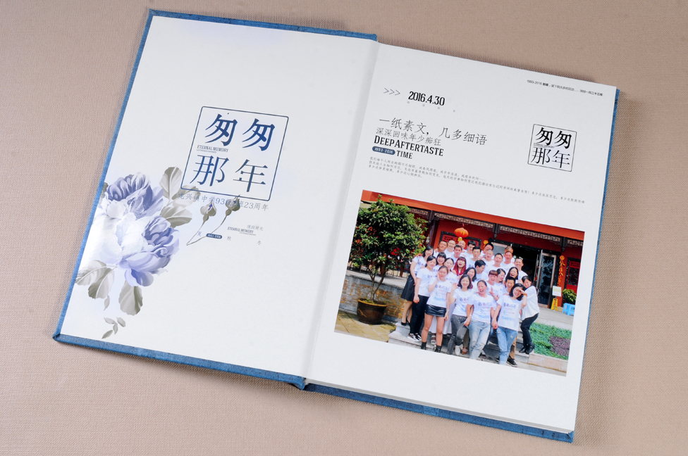 中山設計紀念冊公司