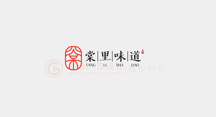 文字標志設計-文字標志設計公司