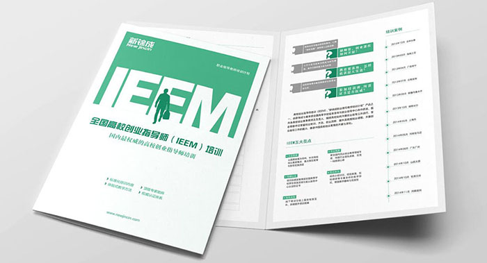 教育培訓折頁設計-教育培訓折頁設計公司