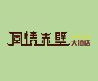 怎么自己設計logo商標注冊哪個好用