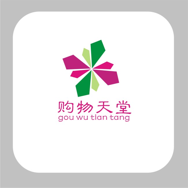 做一個logo制作哪個公司比較好